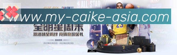 彩客网官网发展历程
