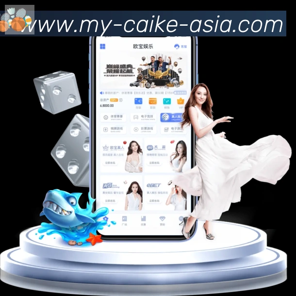 彩客网官网APP 高清赛事图